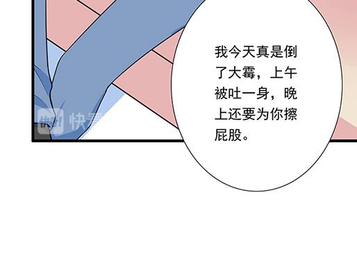 青春期的大烦恼韩漫全集-第四十七话：到访无删减无遮挡章节图片 