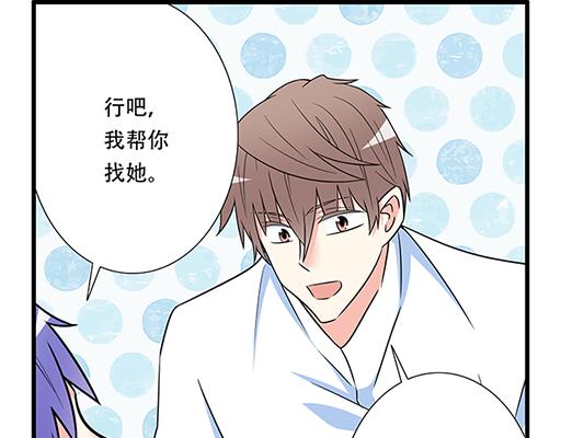 青春期的大烦恼韩漫全集-第四十七话：到访无删减无遮挡章节图片 