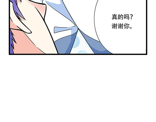 青春期的大烦恼韩漫全集-第四十七话：到访无删减无遮挡章节图片 