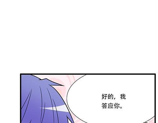 青春期的大烦恼韩漫全集-第四十七话：到访无删减无遮挡章节图片 