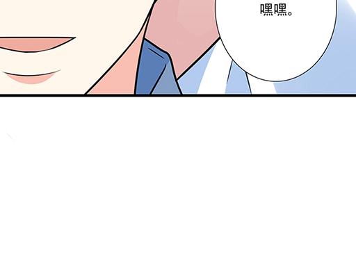 青春期的大烦恼韩漫全集-第四十七话：到访无删减无遮挡章节图片 