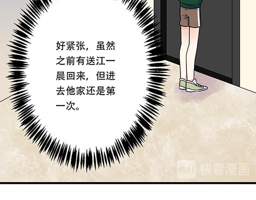 青春期的大烦恼韩漫全集-第四十七话：到访无删减无遮挡章节图片 