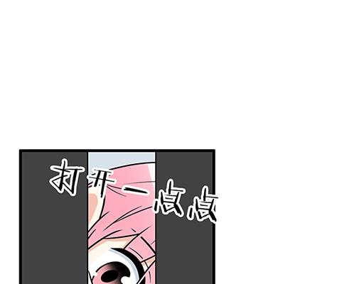 青春期的大烦恼韩漫全集-第四十七话：到访无删减无遮挡章节图片 