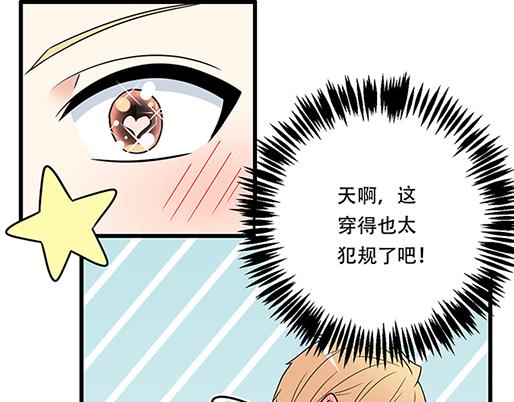 青春期的大烦恼韩漫全集-第四十七话：到访无删减无遮挡章节图片 