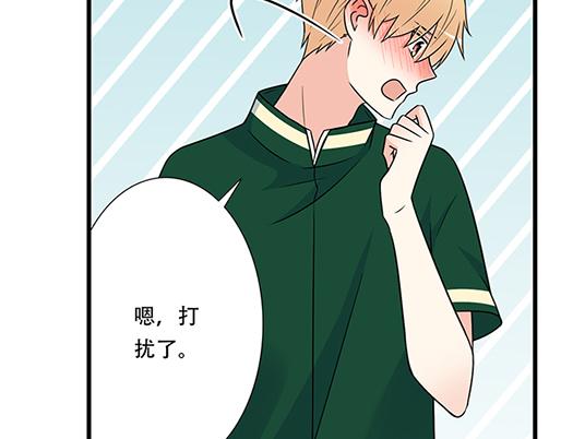 青春期的大烦恼韩漫全集-第四十七话：到访无删减无遮挡章节图片 