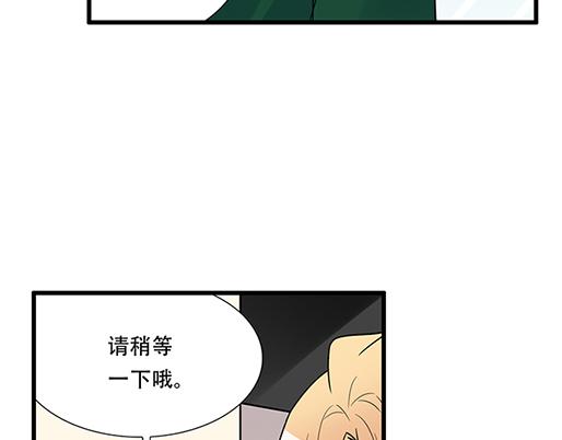 青春期的大烦恼韩漫全集-第四十七话：到访无删减无遮挡章节图片 