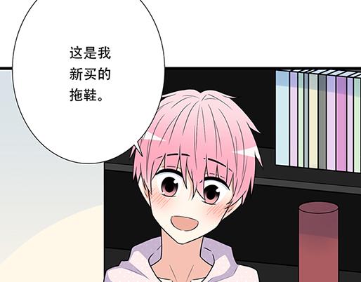 青春期的大烦恼韩漫全集-第四十七话：到访无删减无遮挡章节图片 