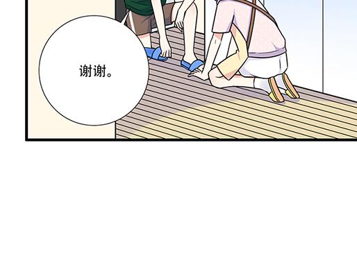 青春期的大烦恼韩漫全集-第四十七话：到访无删减无遮挡章节图片 
