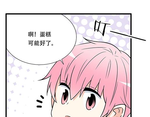 青春期的大烦恼韩漫全集-第四十七话：到访无删减无遮挡章节图片 