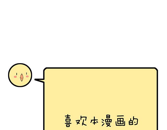 青春期的大烦恼韩漫全集-第四十七话：到访无删减无遮挡章节图片 