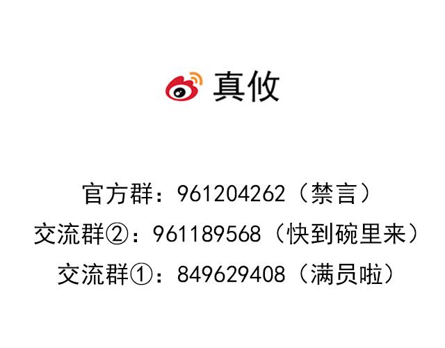 青春期的大烦恼韩漫全集-第四十七话：到访无删减无遮挡章节图片 