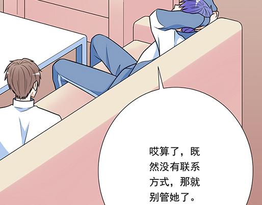 青春期的大烦恼韩漫全集-第四十七话：到访无删减无遮挡章节图片 