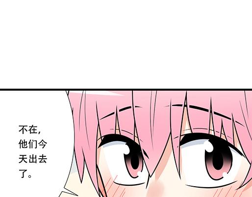 青春期的大烦恼韩漫全集-第四十八话：这样撒娇谁受得了无删减无遮挡章节图片 