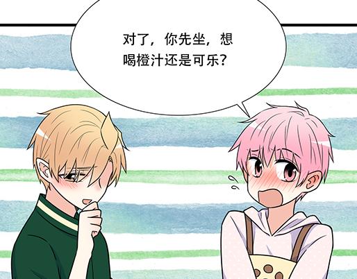 青春期的大烦恼韩漫全集-第四十八话：这样撒娇谁受得了无删减无遮挡章节图片 