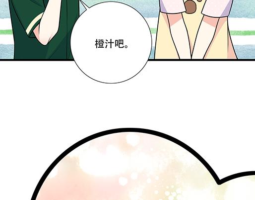青春期的大烦恼韩漫全集-第四十八话：这样撒娇谁受得了无删减无遮挡章节图片 