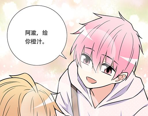 青春期的大烦恼韩漫全集-第四十八话：这样撒娇谁受得了无删减无遮挡章节图片 