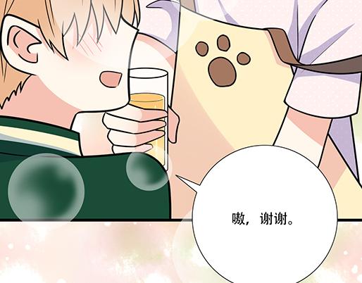 青春期的大烦恼韩漫全集-第四十八话：这样撒娇谁受得了无删减无遮挡章节图片 