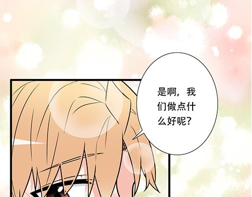青春期的大烦恼韩漫全集-第四十八话：这样撒娇谁受得了无删减无遮挡章节图片 