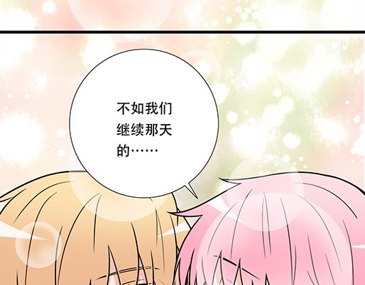 青春期的大烦恼韩漫全集-第四十八话：这样撒娇谁受得了无删减无遮挡章节图片 