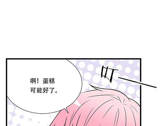 青春期的大烦恼韩漫全集-第四十八话：这样撒娇谁受得了无删减无遮挡章节图片 
