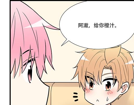 青春期的大烦恼韩漫全集-第四十八话：这样撒娇谁受得了无删减无遮挡章节图片 