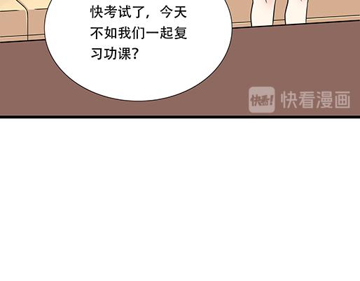 青春期的大烦恼韩漫全集-第四十八话：这样撒娇谁受得了无删减无遮挡章节图片 