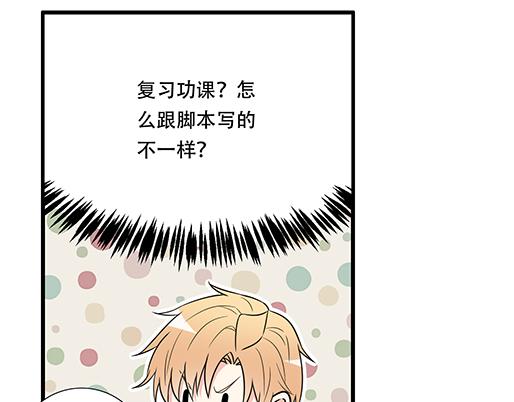 青春期的大烦恼韩漫全集-第四十八话：这样撒娇谁受得了无删减无遮挡章节图片 
