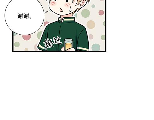 青春期的大烦恼韩漫全集-第四十八话：这样撒娇谁受得了无删减无遮挡章节图片 