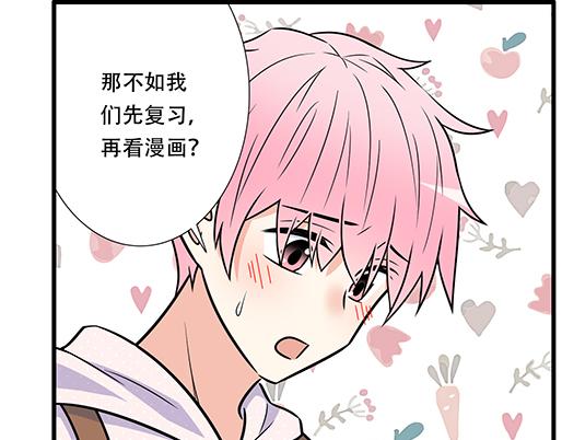 青春期的大烦恼韩漫全集-第四十八话：这样撒娇谁受得了无删减无遮挡章节图片 