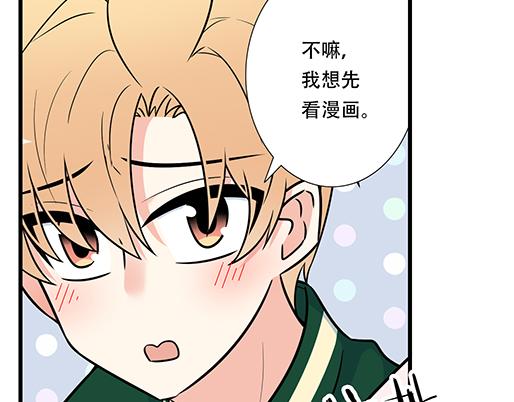 青春期的大烦恼韩漫全集-第四十八话：这样撒娇谁受得了无删减无遮挡章节图片 
