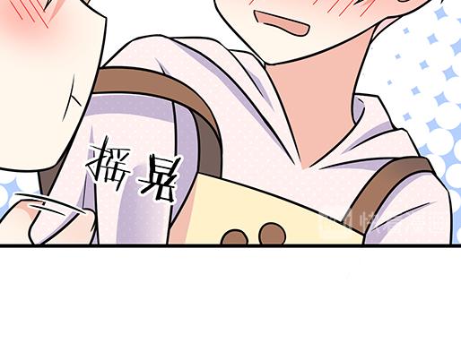 青春期的大烦恼韩漫全集-第四十八话：这样撒娇谁受得了无删减无遮挡章节图片 