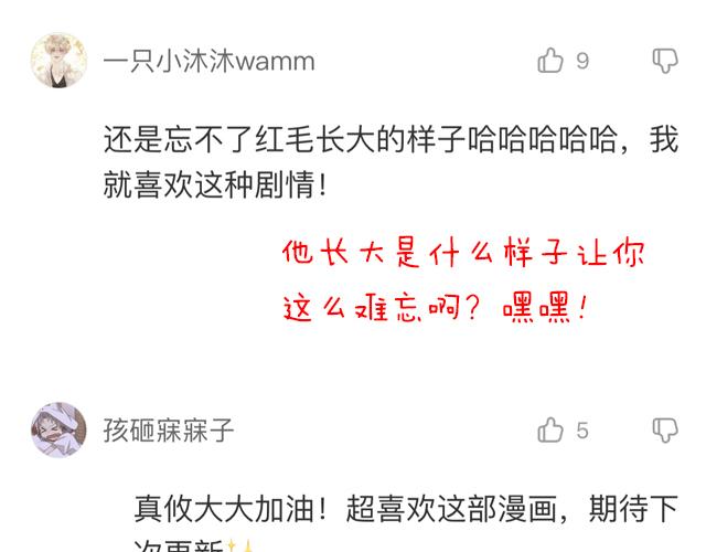青春期的大烦恼韩漫全集-第四十八话：这样撒娇谁受得了无删减无遮挡章节图片 