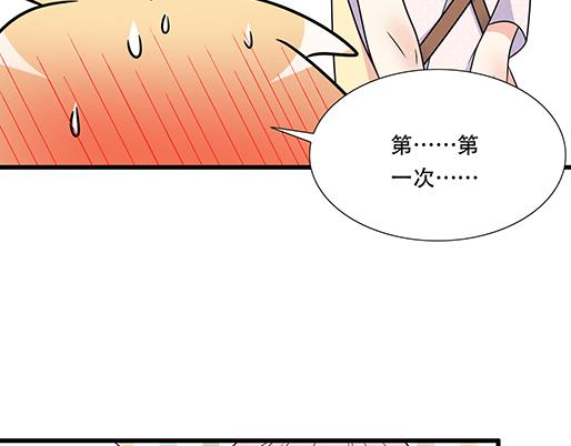 青春期的大烦恼韩漫全集-第四十八话：这样撒娇谁受得了无删减无遮挡章节图片 