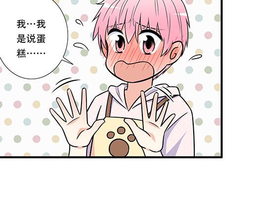 青春期的大烦恼韩漫全集-第四十八话：这样撒娇谁受得了无删减无遮挡章节图片 