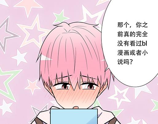 青春期的大烦恼韩漫全集-第四十九话：床底下的秘密无删减无遮挡章节图片 
