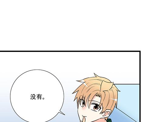 青春期的大烦恼韩漫全集-第四十九话：床底下的秘密无删减无遮挡章节图片 