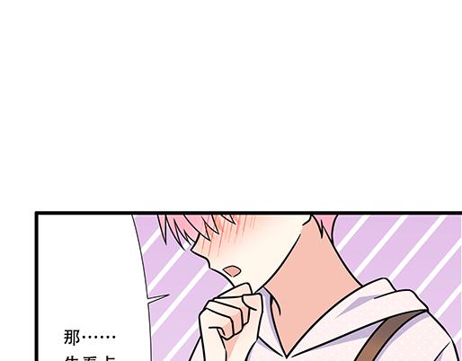 青春期的大烦恼韩漫全集-第四十九话：床底下的秘密无删减无遮挡章节图片 
