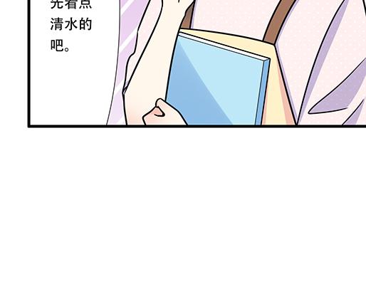 青春期的大烦恼韩漫全集-第四十九话：床底下的秘密无删减无遮挡章节图片 