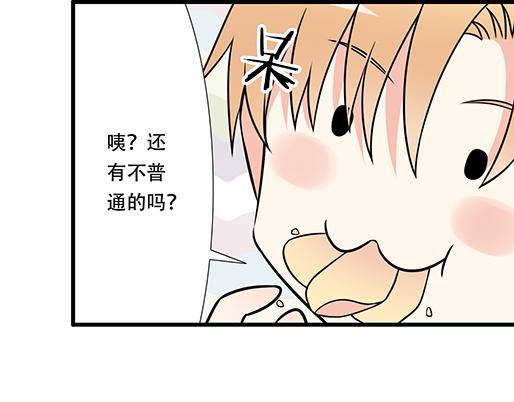 青春期的大烦恼韩漫全集-第四十九话：床底下的秘密无删减无遮挡章节图片 