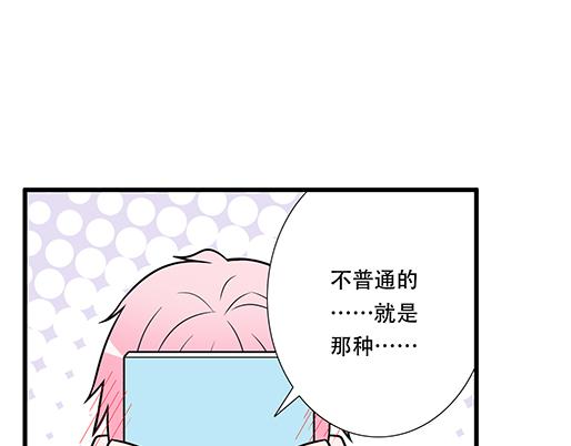 青春期的大烦恼韩漫全集-第四十九话：床底下的秘密无删减无遮挡章节图片 