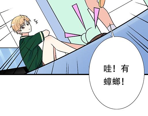 青春期的大烦恼韩漫全集-第四十九话：床底下的秘密无删减无遮挡章节图片 