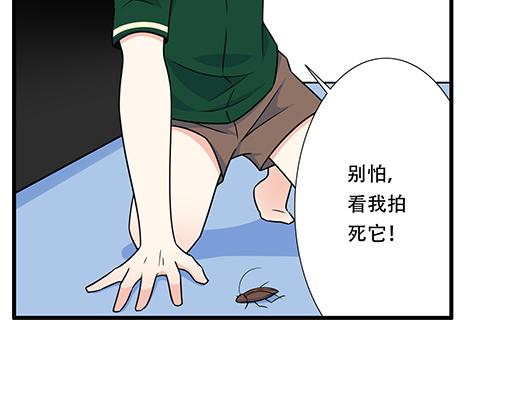 青春期的大烦恼韩漫全集-第四十九话：床底下的秘密无删减无遮挡章节图片 
