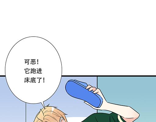青春期的大烦恼韩漫全集-第四十九话：床底下的秘密无删减无遮挡章节图片 