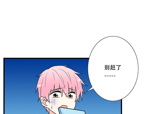 青春期的大烦恼韩漫全集-第四十九话：床底下的秘密无删减无遮挡章节图片 