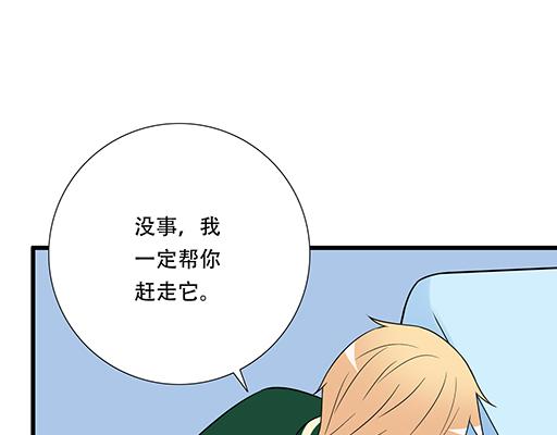 青春期的大烦恼韩漫全集-第四十九话：床底下的秘密无删减无遮挡章节图片 