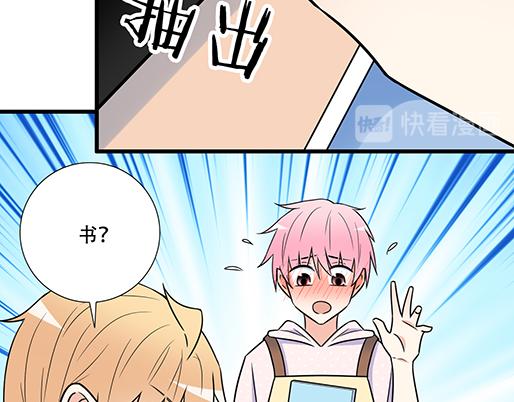 青春期的大烦恼韩漫全集-第四十九话：床底下的秘密无删减无遮挡章节图片 