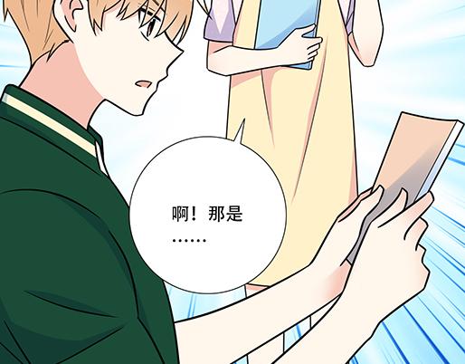 青春期的大烦恼韩漫全集-第四十九话：床底下的秘密无删减无遮挡章节图片 