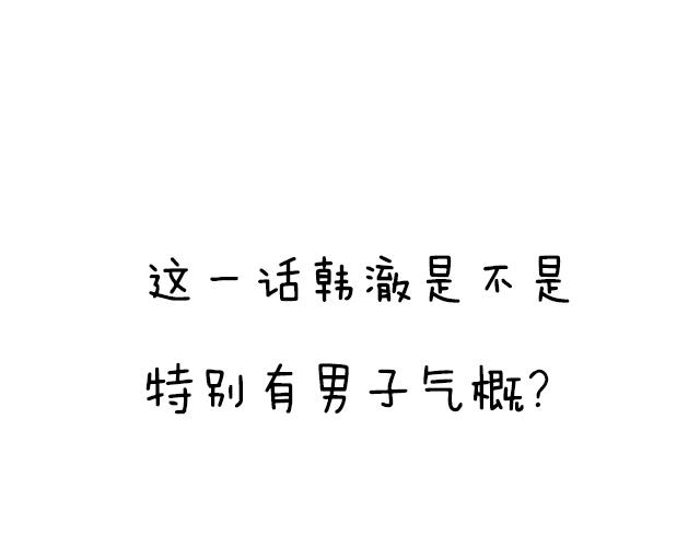 青春期的大烦恼韩漫全集-第四十九话：床底下的秘密无删减无遮挡章节图片 