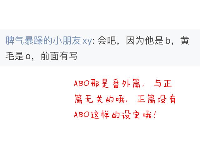 青春期的大烦恼韩漫全集-第四十九话：床底下的秘密无删减无遮挡章节图片 