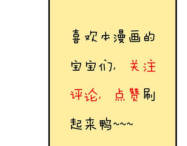 青春期的大烦恼韩漫全集-第四十九话：床底下的秘密无删减无遮挡章节图片 